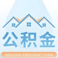 乌苏公积金代取材料少不？能不能一次全拿啊？你还等60岁后再拿呀？现在不取白不取啊！