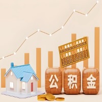 乌苏公积金代取一年可以取几次？代提公积金啥时间拿钱-有什么条件限制吗？